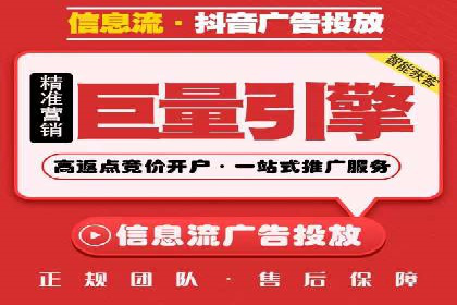 百度竞价广告开户后如何进行数据分析？成功企业案例解读